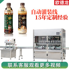 500ml�̲����Һ�w���b�C ƿ�b���ȹ��b��ˮ���C�� �Ԅ��ט����w