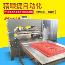 压花机;非织造布机械;塑料包装机械