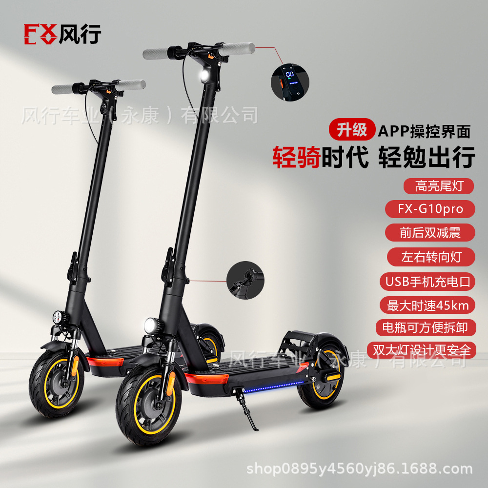 La nueva batería de scooter eléctrico de doble absorción de impactos de 10 pulgadas de maxG10 se puede desmontar fácilmente, adecuada para el transporte personal compartido