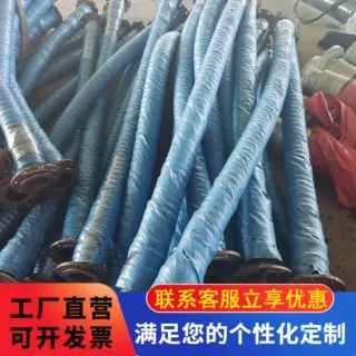 定制法兰大口径胶管输水胶管钢丝骨架喷沙吸沙隧道排水橡胶软管