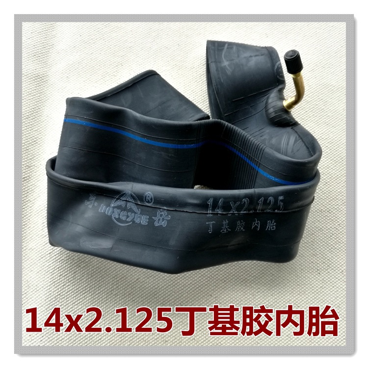 电动车14寸16寸内胎14/16x2.125/2.50/3.0丁基胶内胎