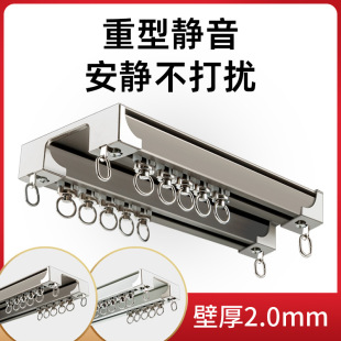 Special thick mute conjoined curtain track double track bearing wheel aluminum alloy curtain accessories guide rail slide pulley