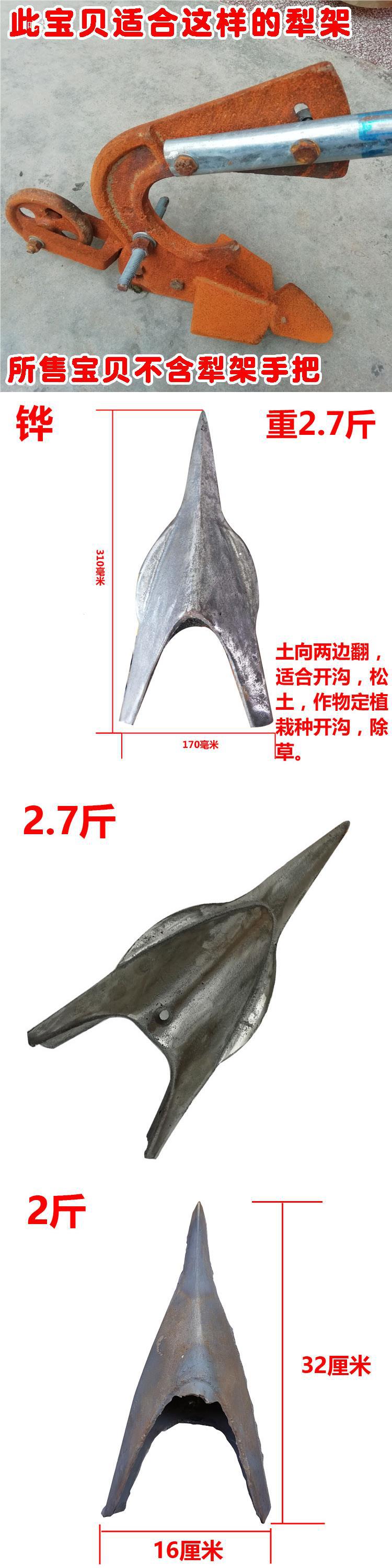人工手拉犁农村犁头犁铧尖翻地人拉犁犁耕起垄人工老式小型-阿里巴巴
