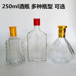 �׾�ƿ����b250ml��ƿ͸�����b���С��ƿ����ƿ���քӷ���w