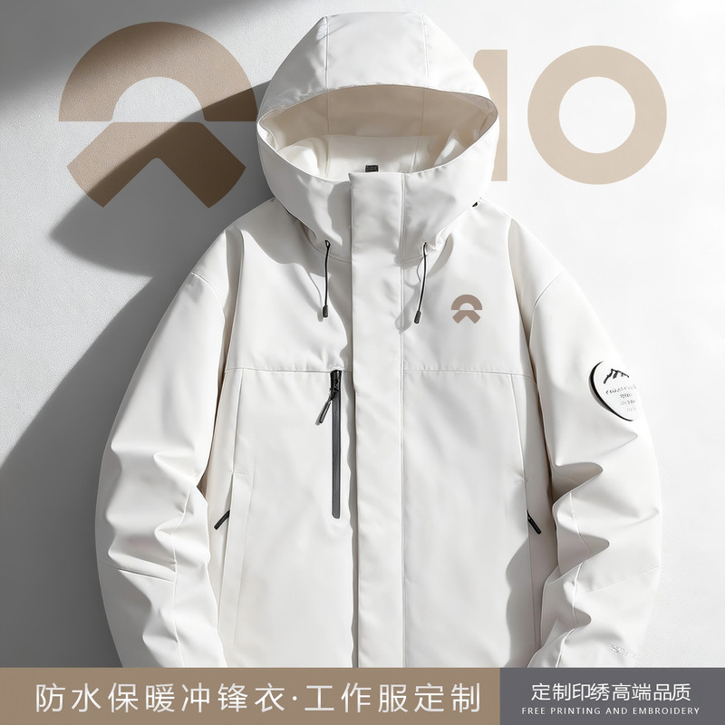 Group Waterproof Jackets, Workwear, Outdoor Functional Windproof Jackets, Men's and Women's Softshell 3-in-1 Custom Jackets Group Waterproof Jackets, Workwear, Outdoor Functional Windproof Jackets, Men's and Women's Softshell 3-in-1 Custom Jackets