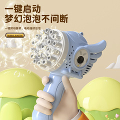 23-hole Angel Rabbit Internet celebrity bubble machine toy children's electric bubble gun bubble blowing machine boys and girls gifts direct supply