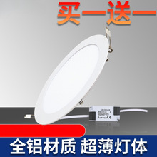 超薄LED嵌入式面板灯筒灯圆形白光12W15W天花吊顶开孔16公分洞灯