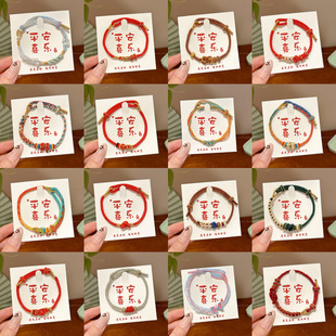 五彩粽子手绳