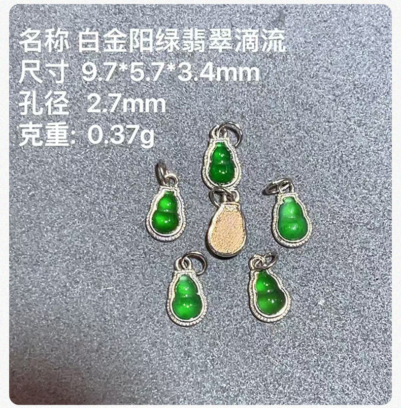 Natural Tourmaline Diamond Gourd S925 Silver Gold-Plated Through-Hole Accessories Bracelet String Decoration DIY Handmade Bead Semi-Finished Product