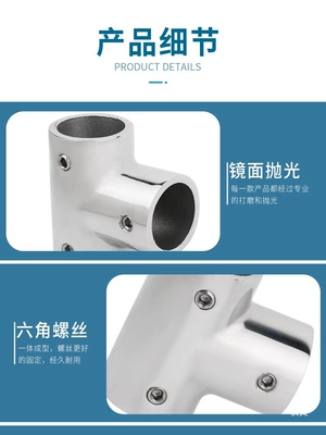 Marine Hardware Fittings 90-Degree Tee Elektromobil üçün ön şüşə çətiri (günlük)