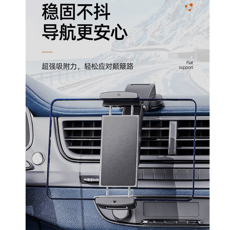 特斯拉手机支架 瀑布吸盘支架 折叠手机支架 车载架