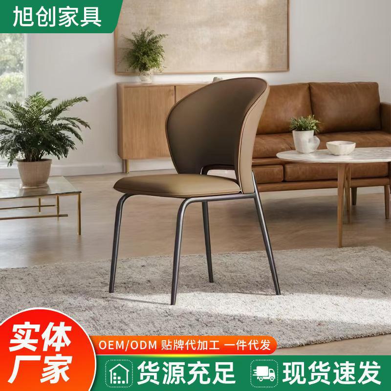 Italian-Style Dining Chair for Home Use, Modern Minimalist Pu Leather Dining Chair, Light Luxury Home Use Wood and Metal Design Dining Table Chair