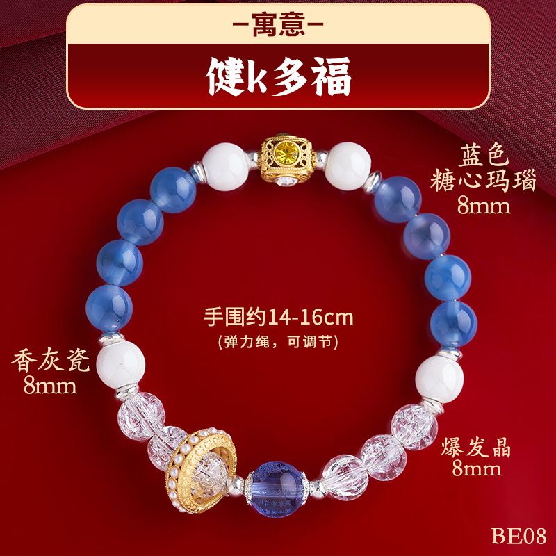 아이스 블루 슈가 하트 스타일 - 건강과 축복