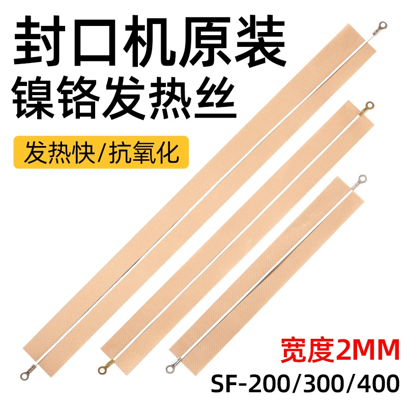 Оптовая Продажа аксессуары для ручных запечатывателей под давлением 20CM30CM40CM нагревательный провод против ожогов ткань изоляционная ткань нагревательная полоса