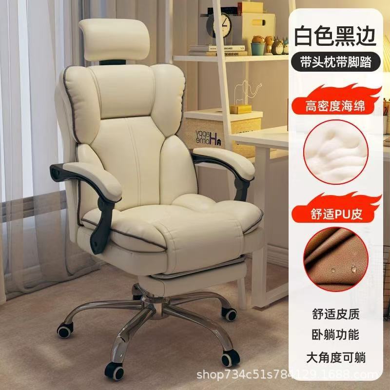 Blanco borde negro - algodón elástico - reposacabezas pedal