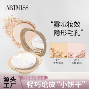 ARTMISS�۷����Ȼ��͸���ͷ�����̝����y�����ɸ��۷��|