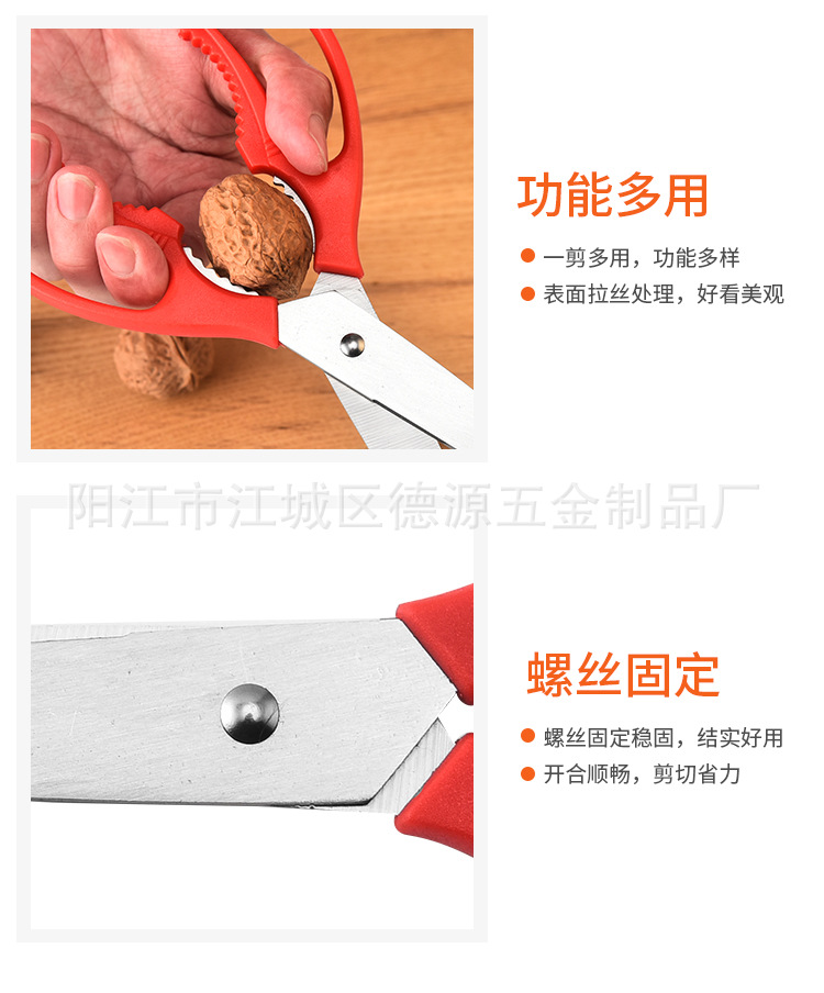 1-厨房剪-详情_07