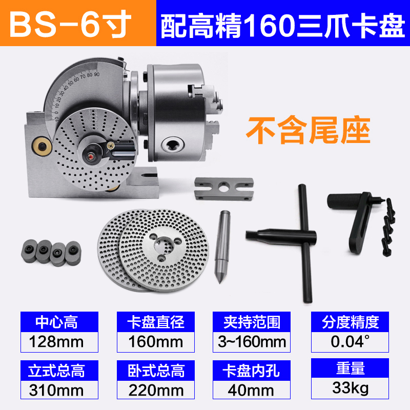 Taiwán DAFEI Fresadora Cabezal de indexación Mesa giratoria Cabezal de indexación vertical y horizontal Cabezal de disco de indexación
