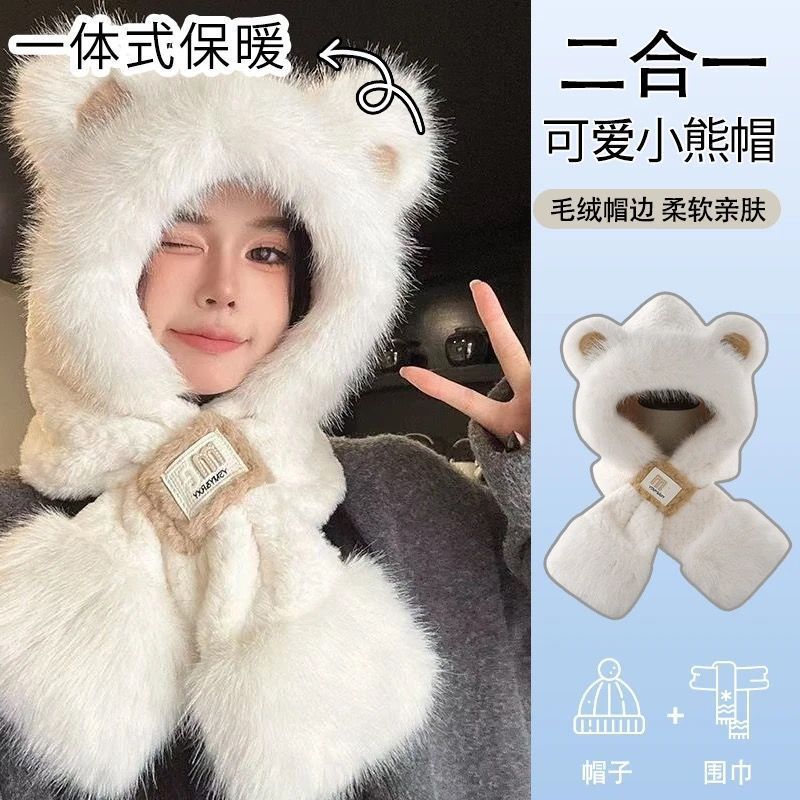 2025新款防寒保暖米乐熊毛绒帽子围巾手套一体女冬季加厚护耳骑行|undefined