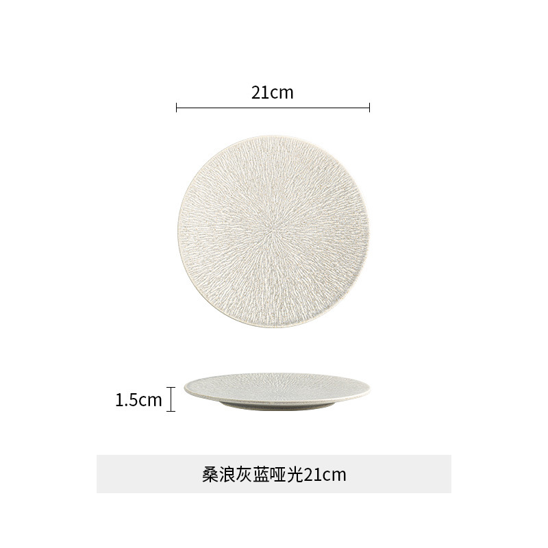 타이운 매트 그레이 블루 8inch