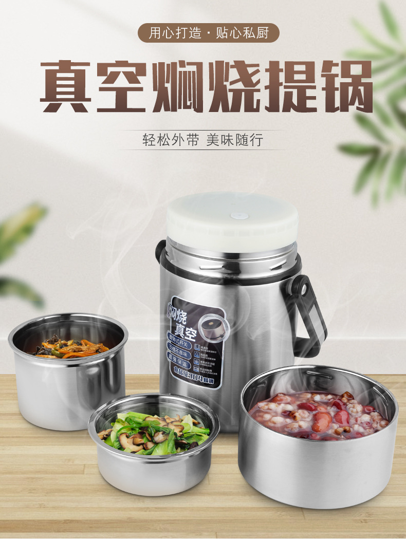 闷烧提锅详情_01.jpg
