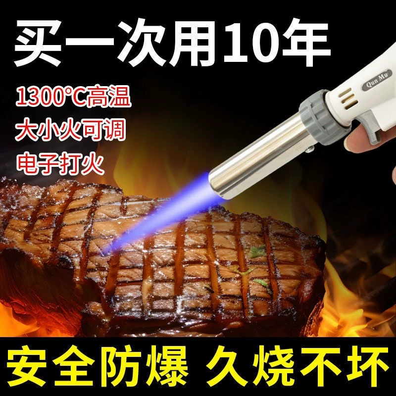 Портативный распылитель с кассетным бензобаком, пламенным артефактом, воспламенителем для сварочного пистолета для барбекю из свиной шерсти, горелкой для домашнего использования.