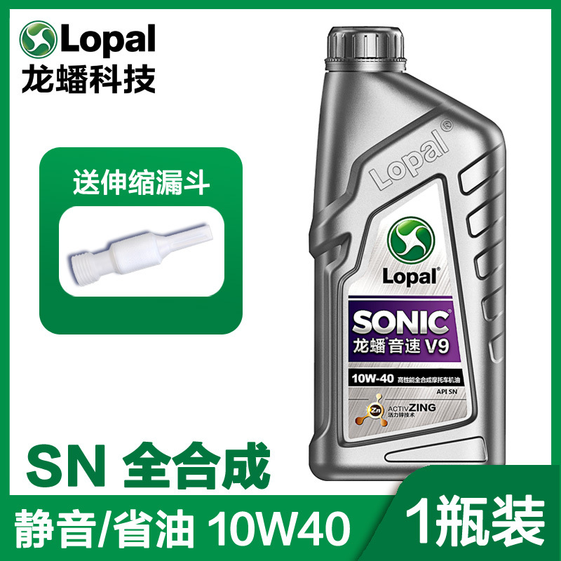 Huanglong 600 – CF Moto Diesel Engine Oil - full-synthetic-sonic-v9-10w40-1-bottle-with-funnel-default