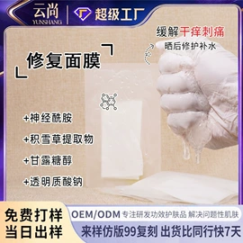 液态精华;冻干粉;面霜