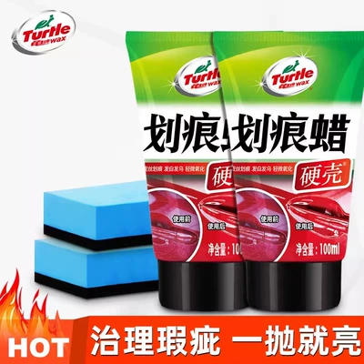 Scratch Wax Repair Scratch Paste: Car wax - 6-turtle-brand-scratch-wax-100ml2sponge-wipe