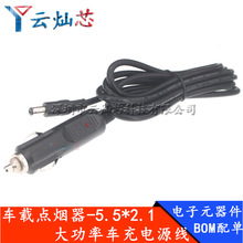 12V�c����܇�侀���ʼ��~�Ӵ�0.75ƽ��DC5.5X2.1�ӿ�܇�d��늾�