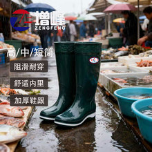 时尚雨鞋女长筒防水耐穿水鞋胶靴防滑耐磨厨房水产雨靴女高筒批发
