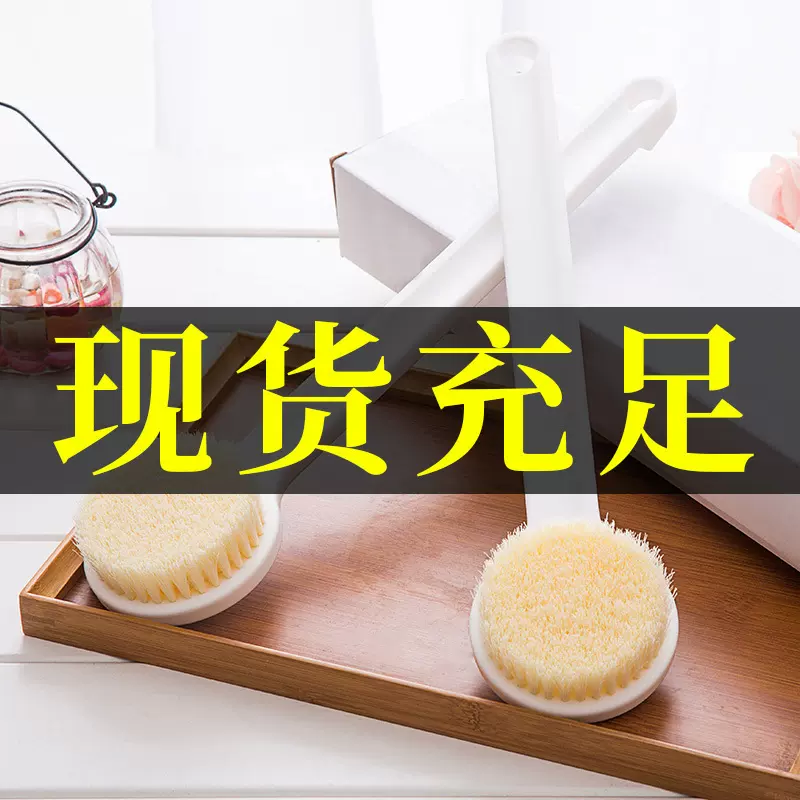 日本长柄软毛沐浴刷套装洗澡刷子搓背刷成人后背清洁刷良品搓澡神