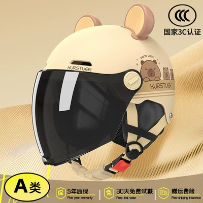 Motosiklet kaskı (dəbilqə) Vehicle Safety Helmet for Men and - 3c-bear-ear-style-khaki-sun-protection-long-visor-adjustable-head-circumference-detachable-ear-protection-new-national-standard-class-a-one-size