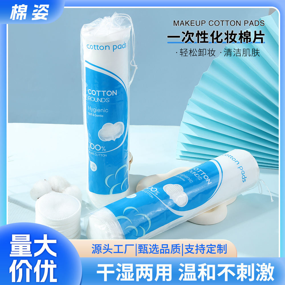 Amazon algodón redondo engrosado agujero de aguja borde sándwich ahorro de agua húmedo aplicación desechable algodón desinfectante de uñas mayorista