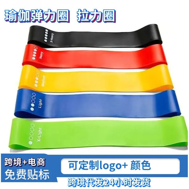 Elastic Ring Yoga Resistance Band Fitness Stretching Squat Exercise Hip Strength Training Resistance Exercise Resistance Ring Tpe