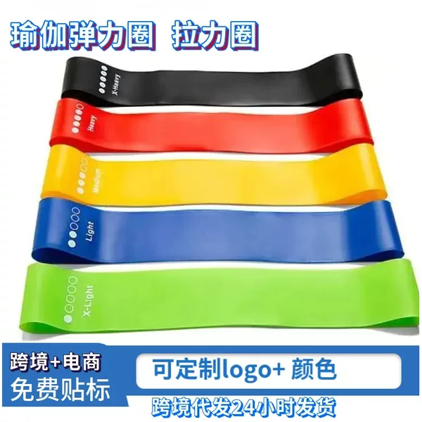 Elastic Ring Yoga Resistance Band Fitness Stretching Squat Exercise Hip Strength Training Resistance Exercise Resistance Ring Tpe