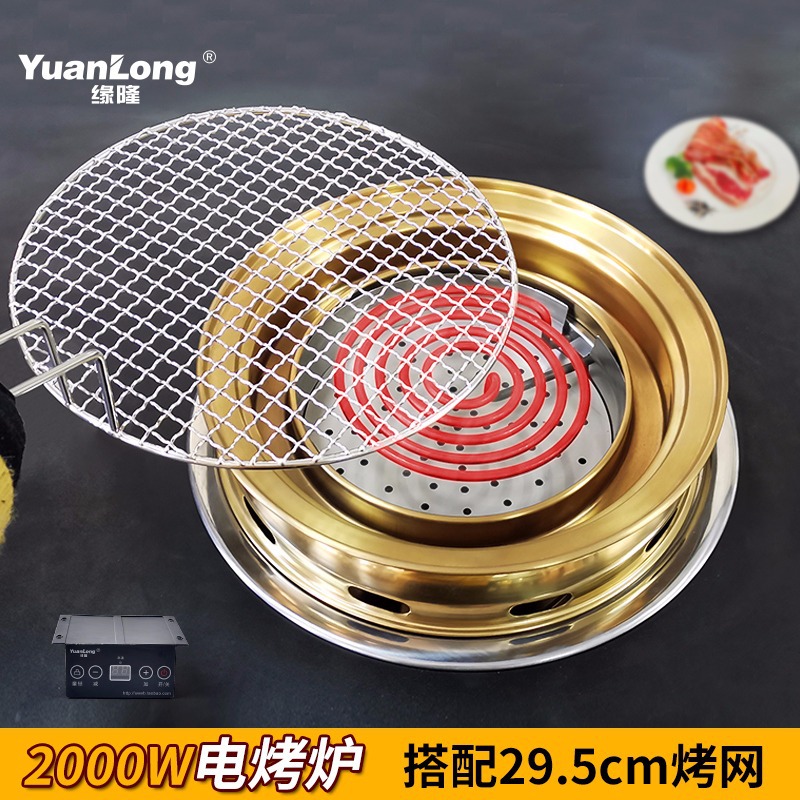 Electric oven commercial Japanese round electric barbecue tabletop…