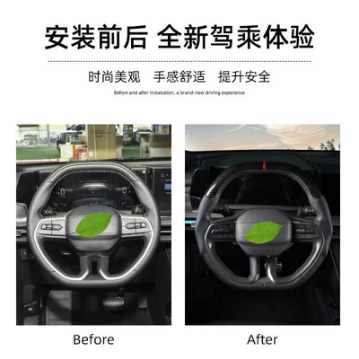 Wheel Cover, Ultra-Thin Anti-Slip – Steering wheel cover
