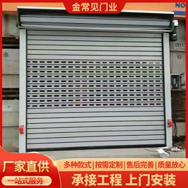 卷闸门;防护栏;其他门