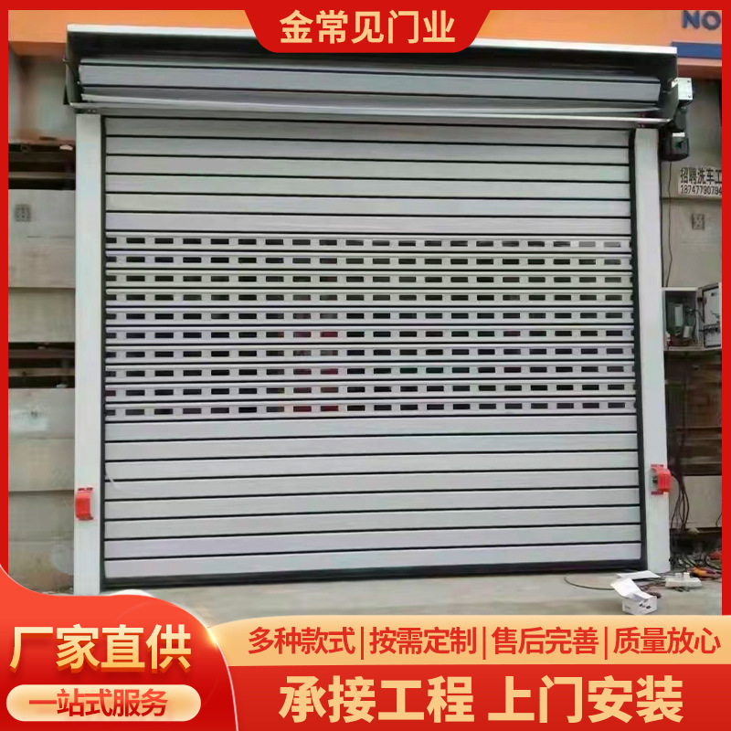 铝合金快速卷闸门别墅铝合金滚筒防盗卷帘门 镂空通风快速自动门
