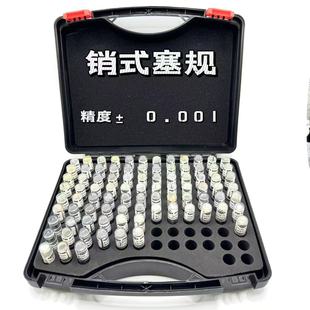 �Ҏ0.5-13mm�Nʽ��Ҏ PINҎ ����&plusmn;0.001��Ҏ�F؛���l