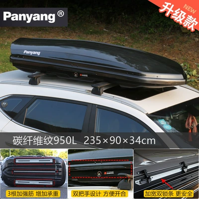 Roof box: roof trunk large capacity - no-need-to-drill-holes-carbon-fiber-pattern-900l-high-speed-silent-special-crossbar