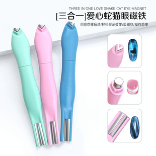 New Cat's Eye Magnet Manicure Snake Pattern Heart Cat's Eye Magnet Detachable Multi-Functional Rocket Powerful Magnet Box