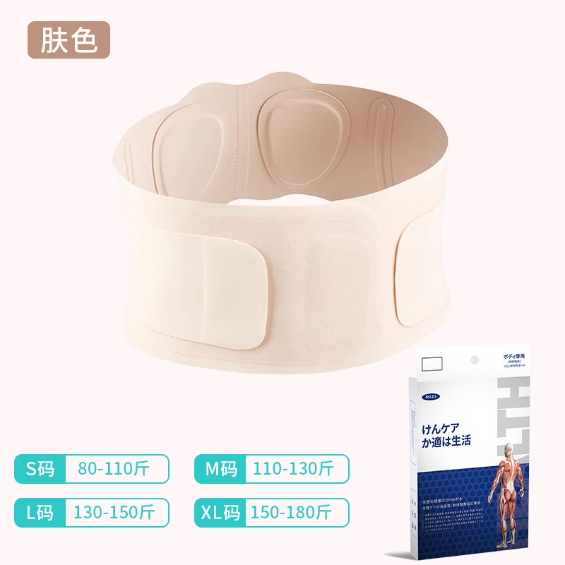 Cinturón deportivo y de fitness con disco intervertebral lumbar de grado médico