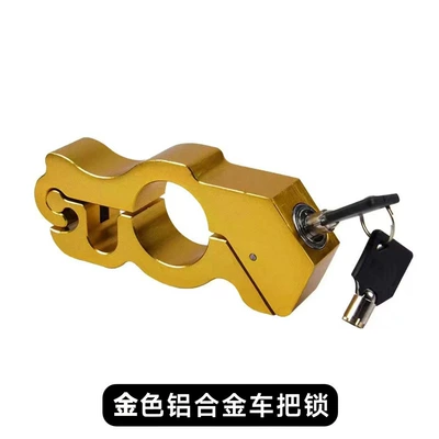 battery car portable handle – Motorcycle Lock - gold-alloy-model-handlebar-lock
