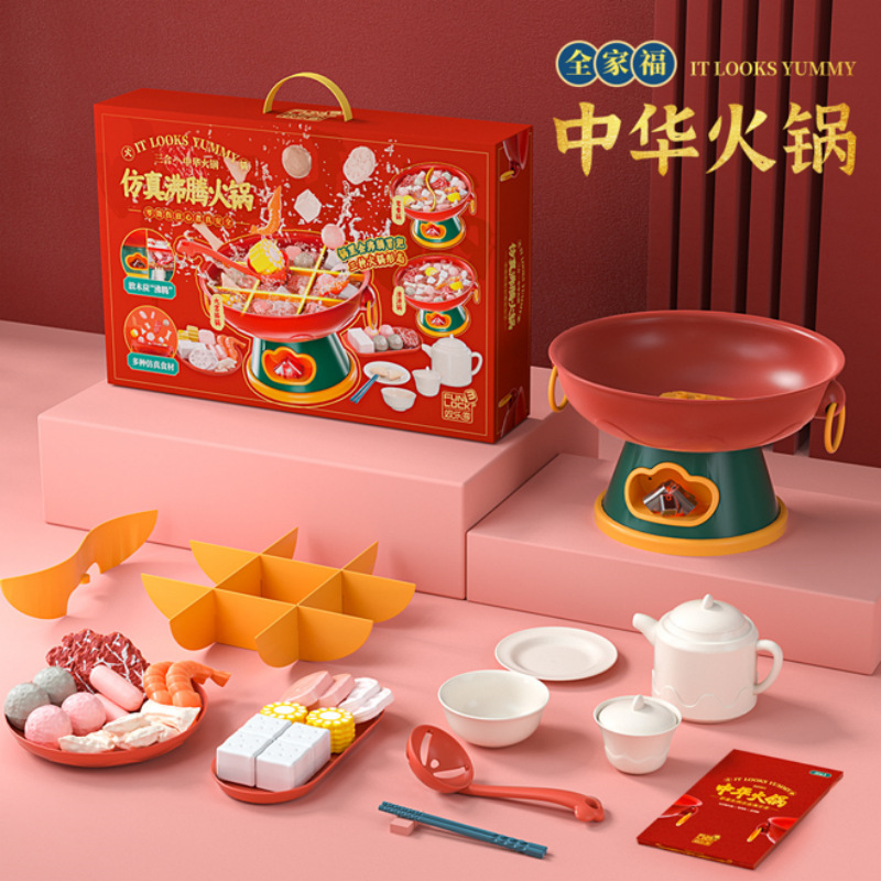 [냄비 3-in-1] (가격조절 99)