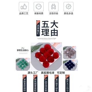 定制真狐狸毛球配件鞋帽毛绒球秋冬服装包包饰品配件辅料毛球