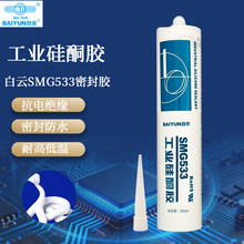 �����ܷ��z�͓]�l��ȼ���z��녹��I�z533�ЙC���ܷ��z300ml 2.6L