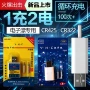 充电针式跨境垂钓电子漂