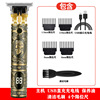 Cross -border new product T9 electric haircuts wholesale sculpture marks electric push bald head oil push -cutting plastic shaving